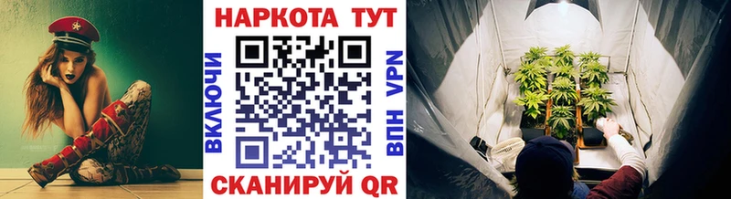 Что такое Верхнеуральск АМФЕТАМИН мега tor Гашиш Alpha-PVP Каннабис COCAIN МЕФ