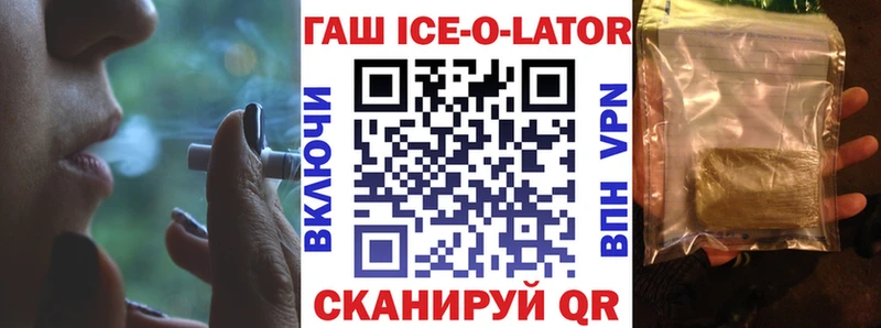 Гашиш Верхнеуральск