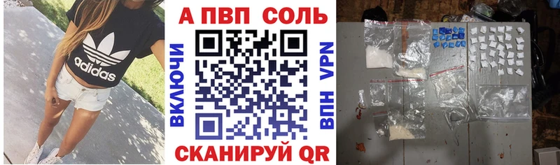 Alfa_PVP СК КРИС  Верхнеуральск 