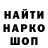 КЕТАМИН VHQ MARAT1972 HOCNPOV