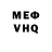 КЕТАМИН VHQ Rajendra P