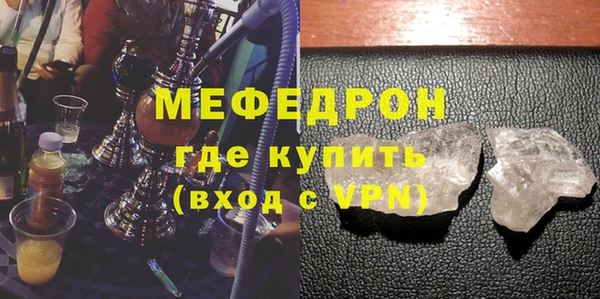 марки nbome Горнозаводск