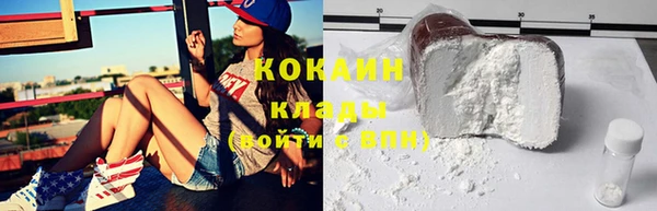 марки nbome Горнозаводск