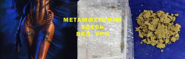 MDMA Горно-Алтайск