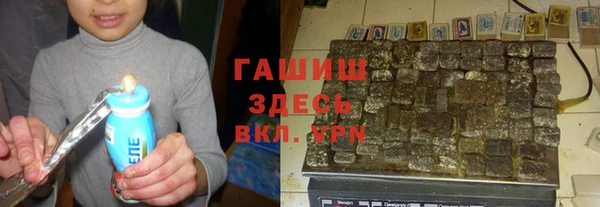 MDMA Горно-Алтайск