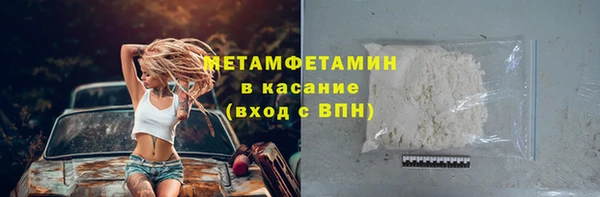 марки nbome Горнозаводск