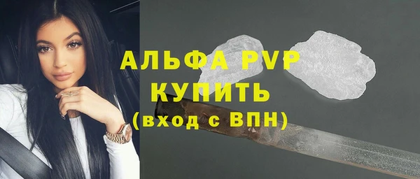 MDMA Горно-Алтайск