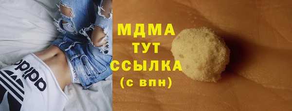 MDMA Горно-Алтайск