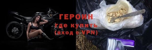 марки nbome Горнозаводск