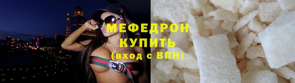 марки nbome Горнозаводск