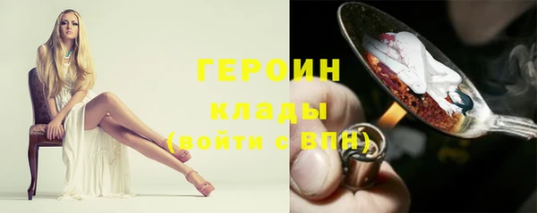 MDMA Горно-Алтайск
