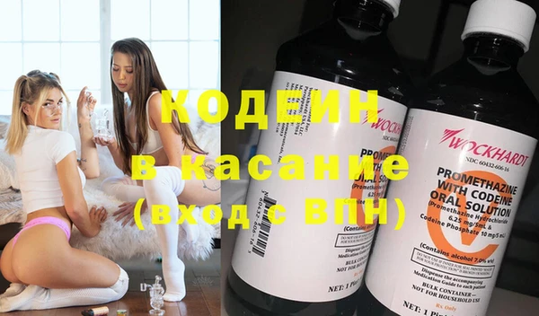 марки nbome Горнозаводск