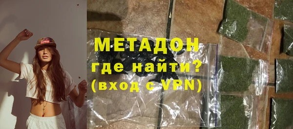 MDMA Горно-Алтайск