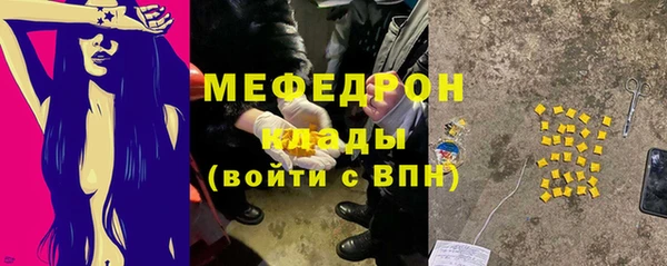 дмт Горняк