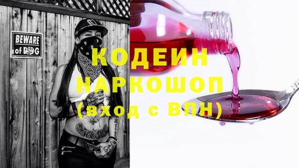 марки nbome Горнозаводск