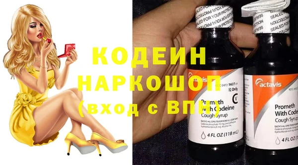 MDMA Горно-Алтайск