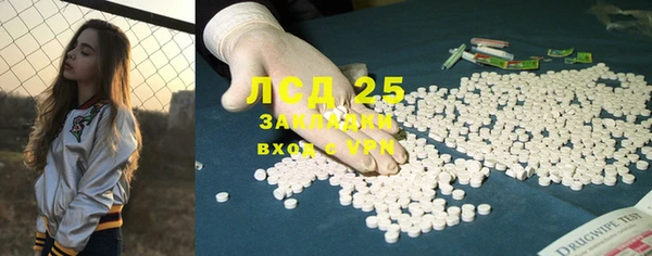 MDMA Горно-Алтайск