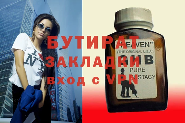 тгк Лагань
