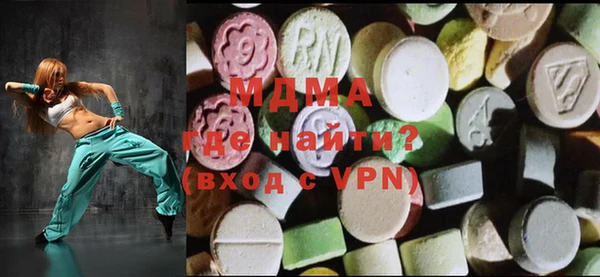 MDMA Горно-Алтайск