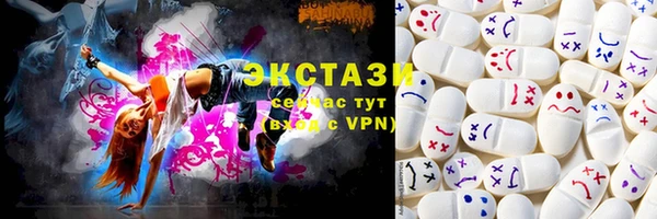 ALPHA-PVP Тихорецк