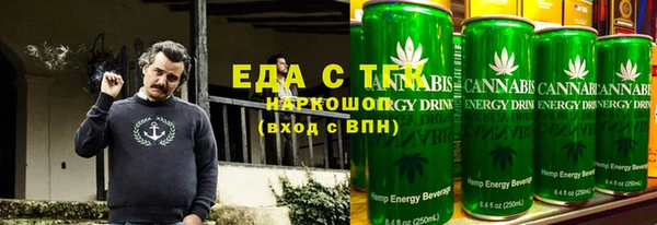 MDMA Горно-Алтайск