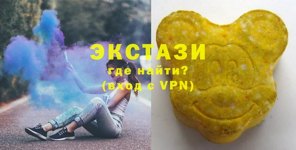 марки nbome Горнозаводск
