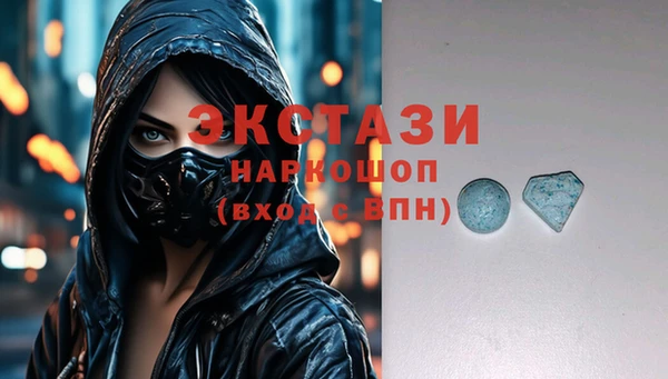 MDMA Горно-Алтайск
