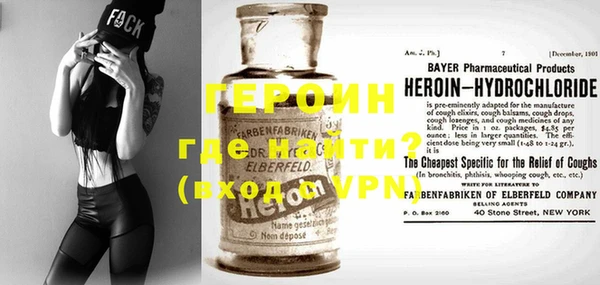 MDMA Горно-Алтайск