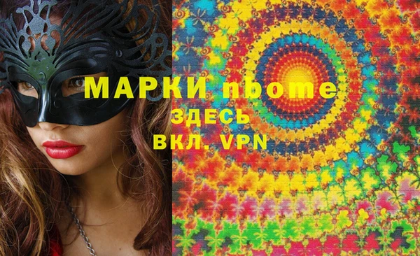 кристаллы Семикаракорск