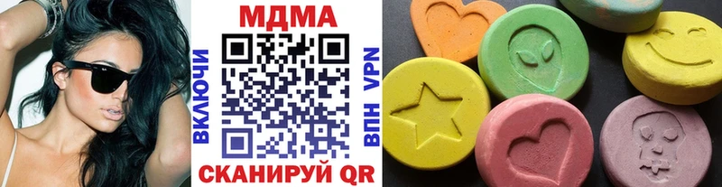 где найти Верхнеуральск MDMA молли