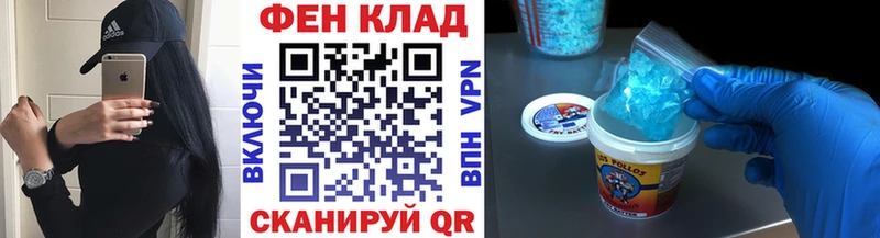где продают наркотики  Верхнеуральск  Первитин пудра 