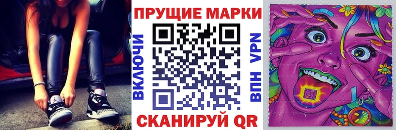 Наркотические марки 1500мкг  shop формула  Верхнеуральск 