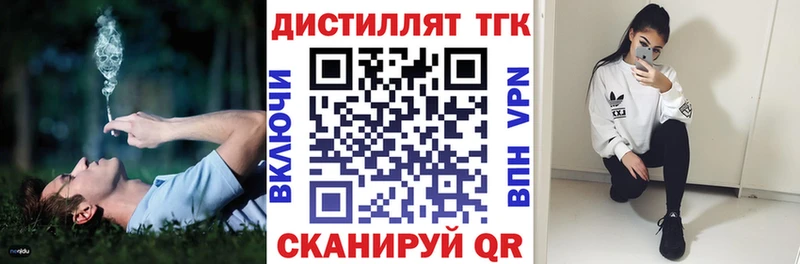 ссылка на мегу ONION  Верхнеуральск  Дистиллят ТГК THC oil 