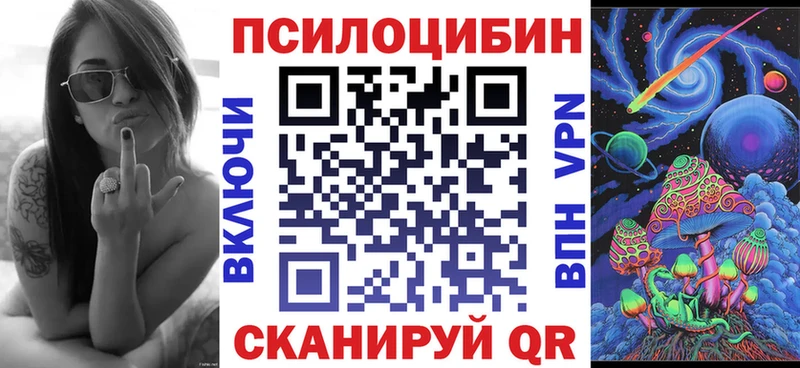 Псилоцибиновые грибы MAGIC MUSHROOMS  Верхнеуральск 